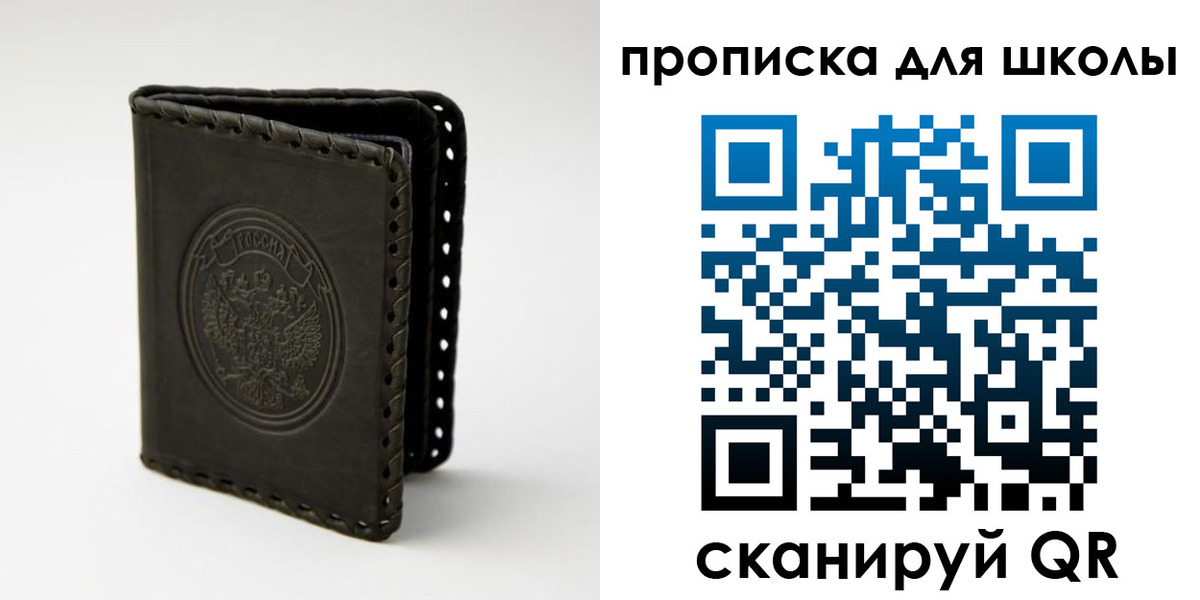 пропишу в квартире в Большом Камне