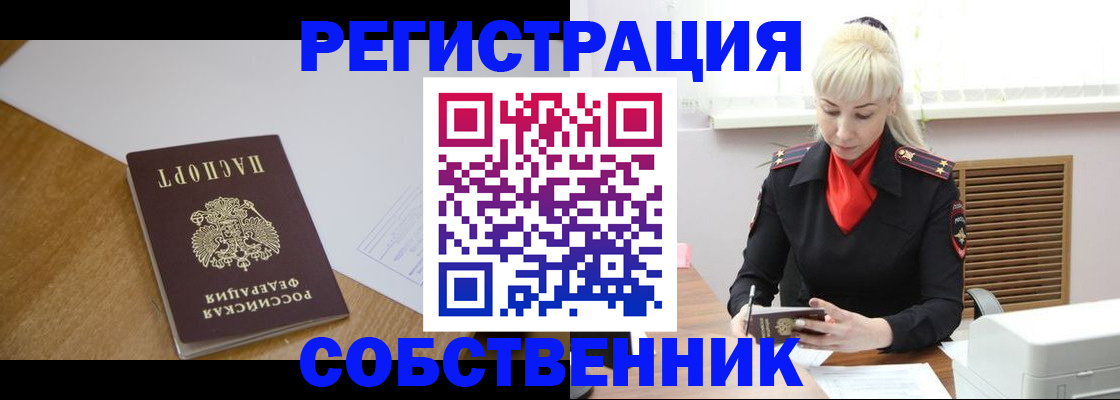 регистрация для дет. сада в Большом Камне